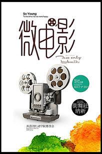 制作国王大学成绩单